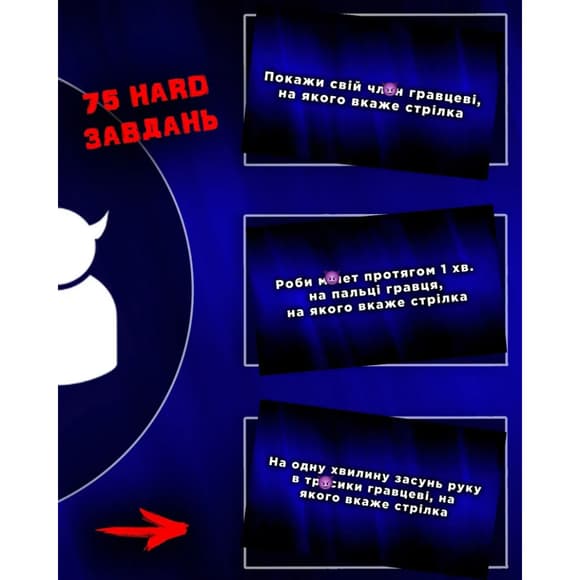 Настольная игра "Разврат для компании" TG004UA 150 заданий