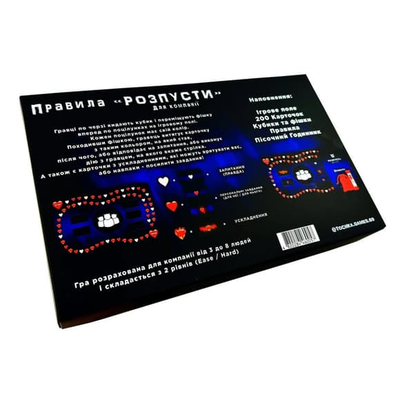 Настольная игра "Разврат для компании" TG004UA 150 заданий