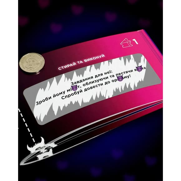 Чековая книжка "Интимная лотерея: для двоих" TG006UA 30 билетов