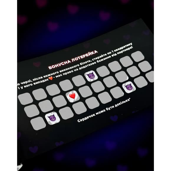 Чековая книжка "Интимная лотерея: для двоих" TG006UA 30 билетов