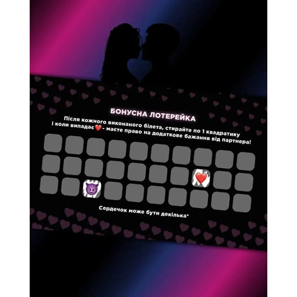 Чекова книжка "Інтимна лотерея: для неї" TG009UA 30 квитків