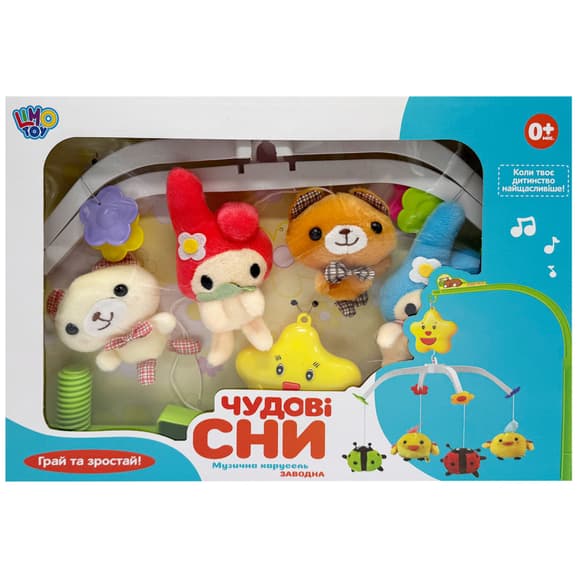 Музичний мобіль на ліжечко "Прекрасні сни" D089-90-5, з заводним механізмом