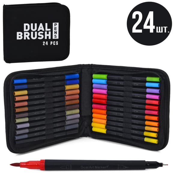 Набір двосторонніх маркерів MK 5766-24, у наборі 24 штуки