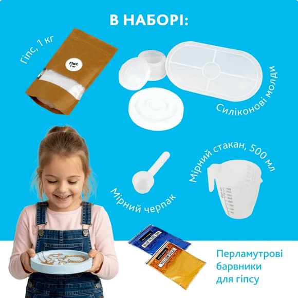 Набір для виготовлення підставок для прикрас та свічника GP-003 з гіпсу
