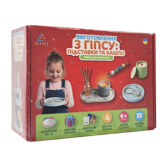 Набір для виготовлення підставок для прикрас та свічника GP-003 з гіпсу