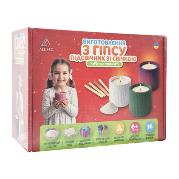 Набор для изготовления фигурного подсвечника со свечой без крышки GP-004 из гипса