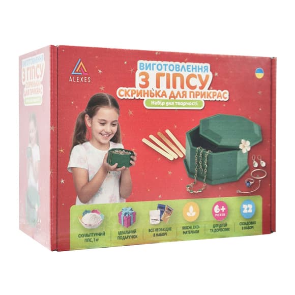Набір для виготовлення оригінальної скриньки для прикрас GP-005 із гіпсу