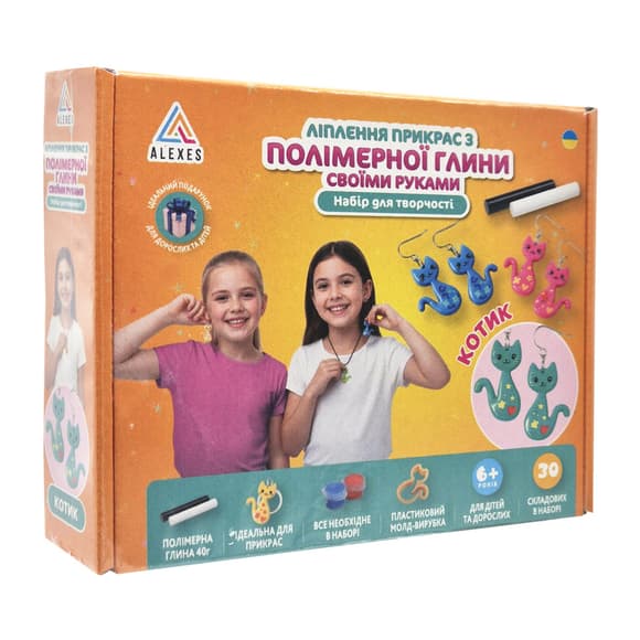 Творчий набір для виготовлення прикрас "Котик" PG-001A із полімерної глини