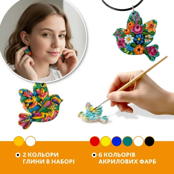 Творческий набор для изготовления украшений "Птичка" PG-004A из полимерной глины