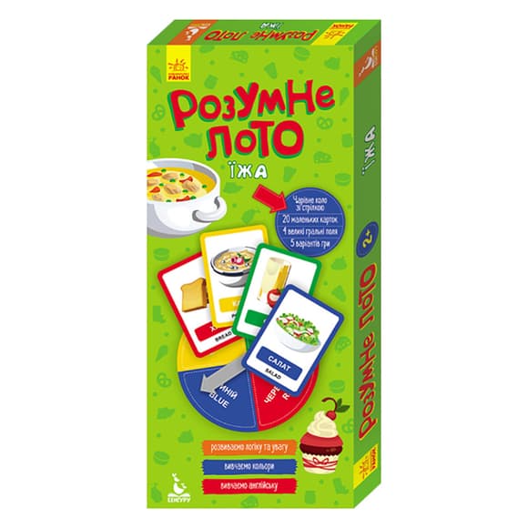 Настольная игра "Умное лото. Еда" 831003, 4 больших игровых поля, 20 маленьких карточек