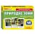Набор тематических карточек "Природные зоны" 13169002 для детей 4-6 лет