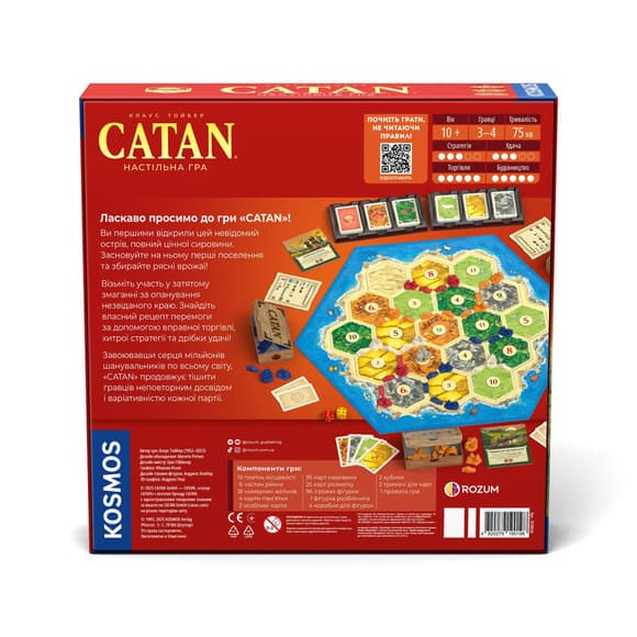 Стратегічна настільна гра CATAN R100UA від 10 років, 3-4 гравця