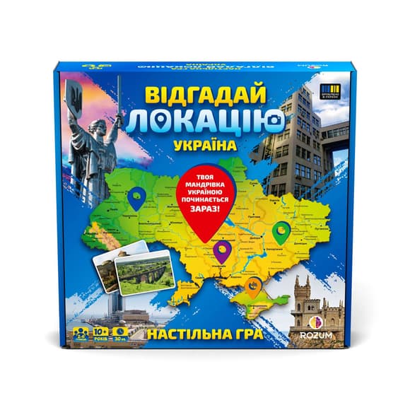 Настольная игра "Угадай локацию: Украина" R098UA 72 карты, карта Украины