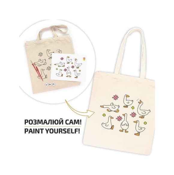 Набір для творчості екосумка-розмальовка "Гуси" N0003649, 38х42 см
