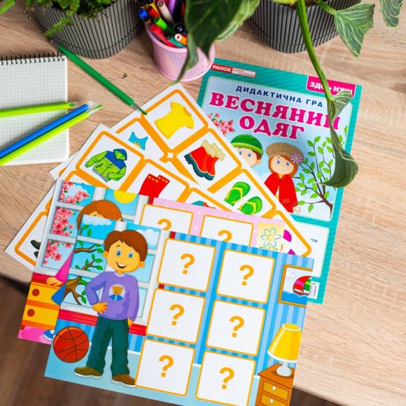 Дидактическая игра "Весенняя одежда" 15211020, 2 поля для игры, 24 карточки