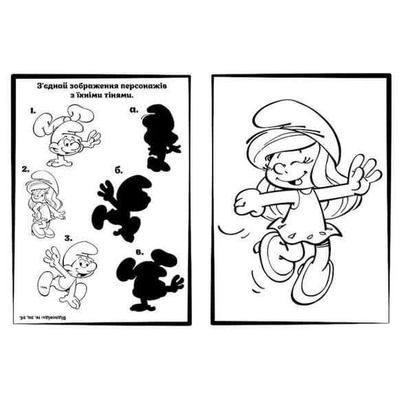 Пригодницькі розмальовки "Смурфи: Фантастичні бешкетники" 1571011 з наклейками