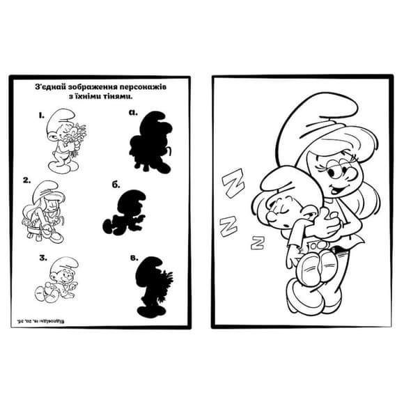 Пригодницькі розмальовки "Смурфи: Чарівні фарби" 1571013 з наклейками