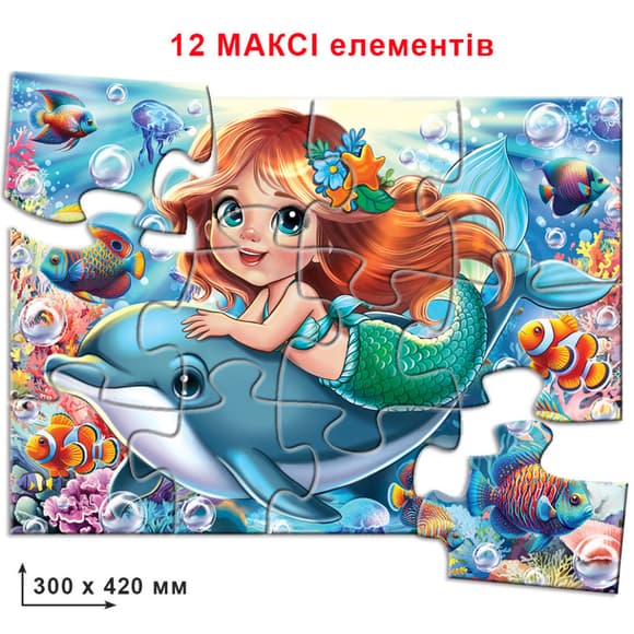 Детский пазл "Русалочка" 88380, 12 макси элементов
