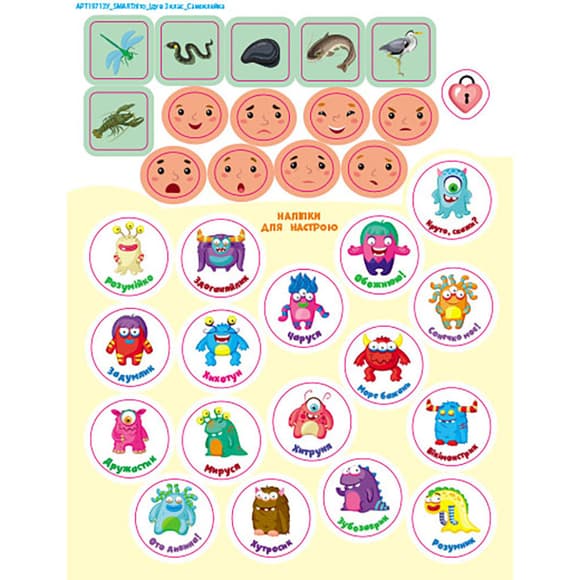 Навчальний збірник SMARTліто "Іду у 3 клас" АРТ24703 оновлене видання