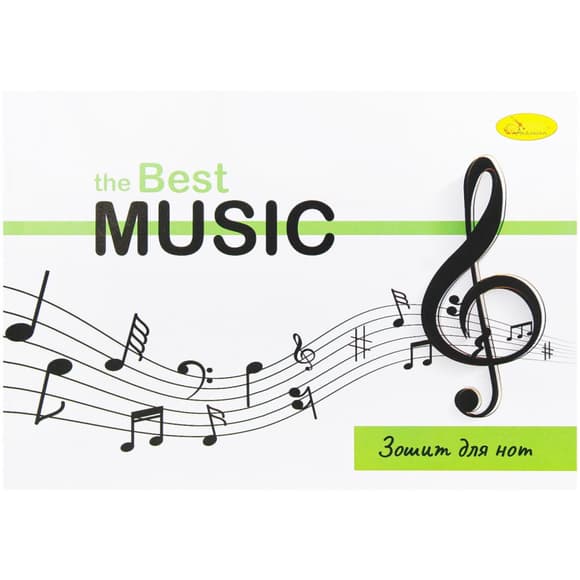 Зошит для нот Скрипковий ключ АП-0405-1 А5, 12 листів, скоба