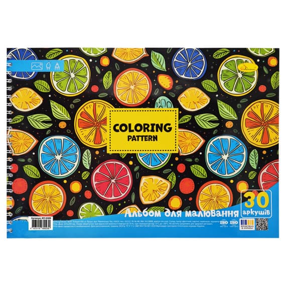 Альбом для малювання "Coloring pattern" АП-0309-6, 30 аркушів, пружина