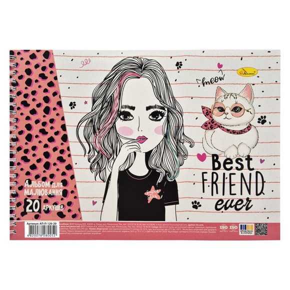 Альбом для малювання Best friend ever АП-0308-7, 20 аркушів, 100 г/м2