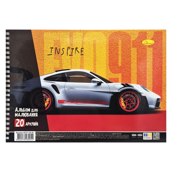Альбом для малювання Inspire АП-0308-10, 20 аркушів, 100 г/м2