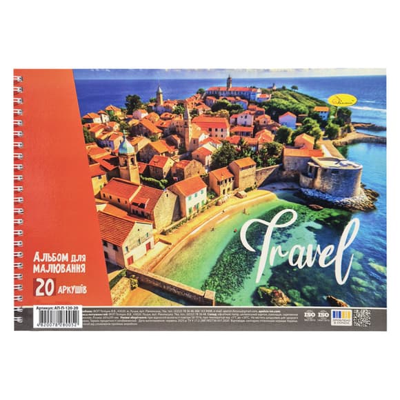Альбом для малювання Travel АП-0308-12, 20 аркушів, 100 г/м2
