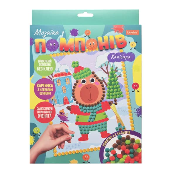 Набор для творчества мозаика из помпонов "Капибара" НТ-35-08