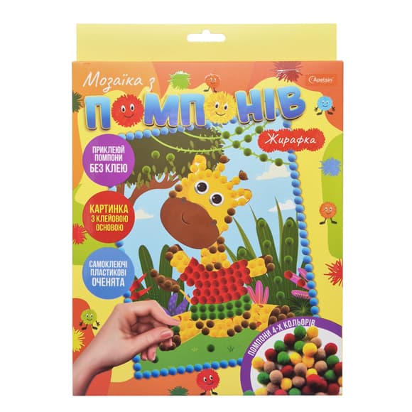Набор для творчества мозаика из помпонов "Жирафик" НТ-35-09