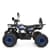 Детский электромобиль Квадроцикл HB-EATV1450H-P-2-4(MP3) V2 до 82 кг