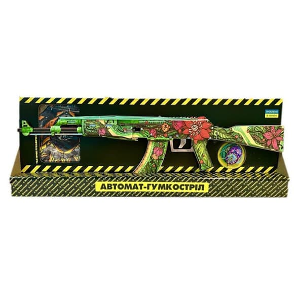 Игровой набор Резинкострел АВТОМАТ "АК LOTOS" AKLO-B с перчатками