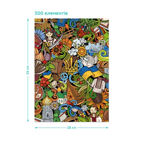 Пазл классический "Украинское настроение" 300587, 300 элементов