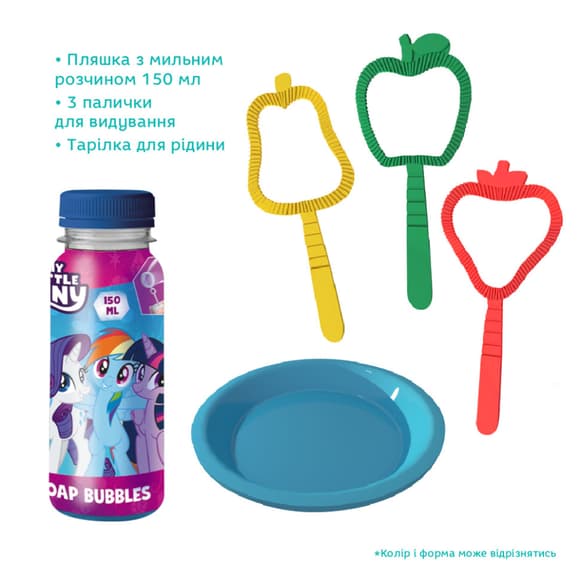Ароматичні мильні бульбашки "My Little Pony" 200735 об'єм 150 мл, 3 палички