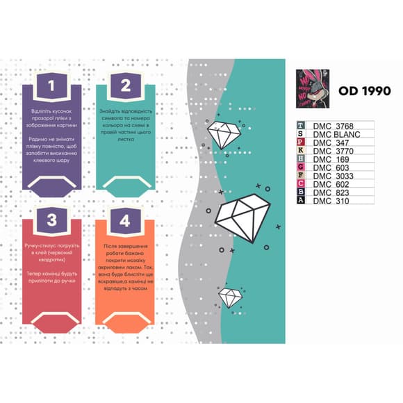 Алмазна мозаїка "Бакс-Банні" OD1990, 40х50 см