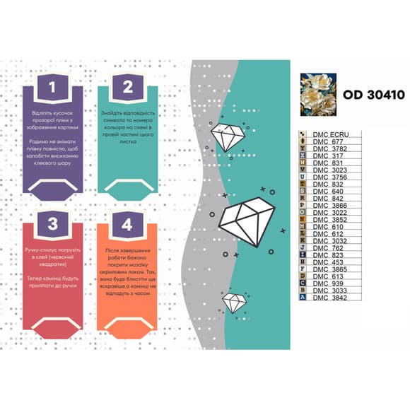 Алмазна мозаїка "Білі півонії" OD30410, 40х50 см