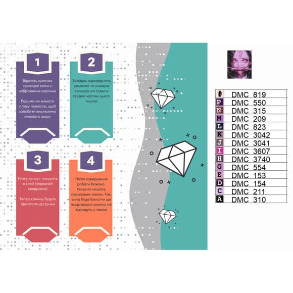 Алмазна мозаїка "Незуко Камадо" OD31519, 40х50 см