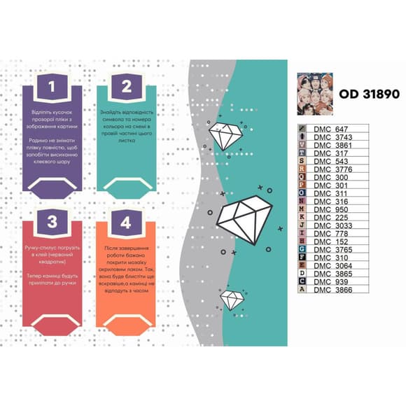 Алмазна мозаїка "K-pop, Stray Kids" OD31890, 40х50 см