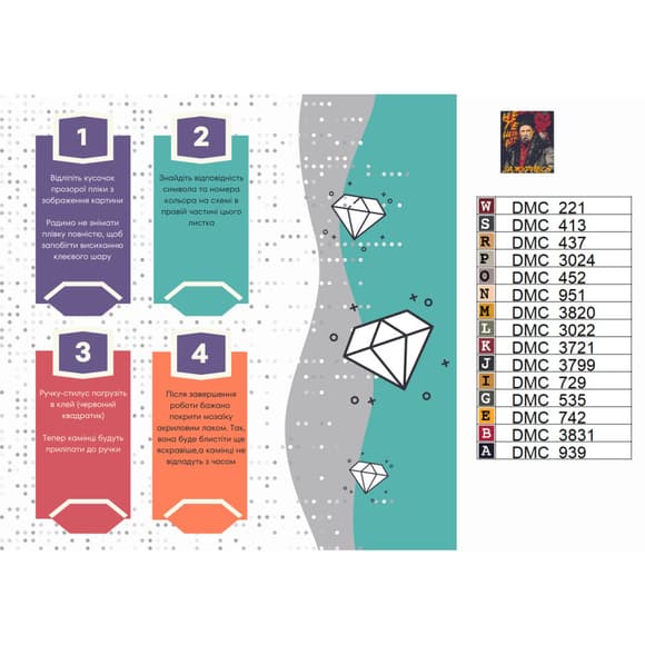 Алмазна мозаїка Шевченко арт "не те, щоб дуже зажурився" OD3291, 40х50 см