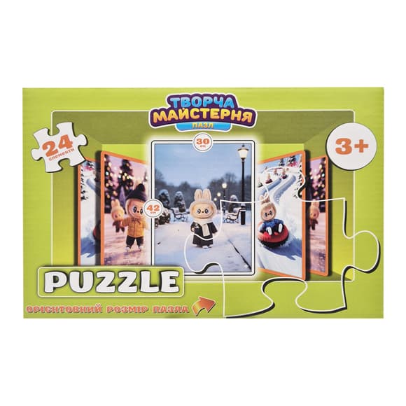 Детские пазлы "Лабубу в шарфике" Puz-M-14, 24 элемента, размер 30х42 см