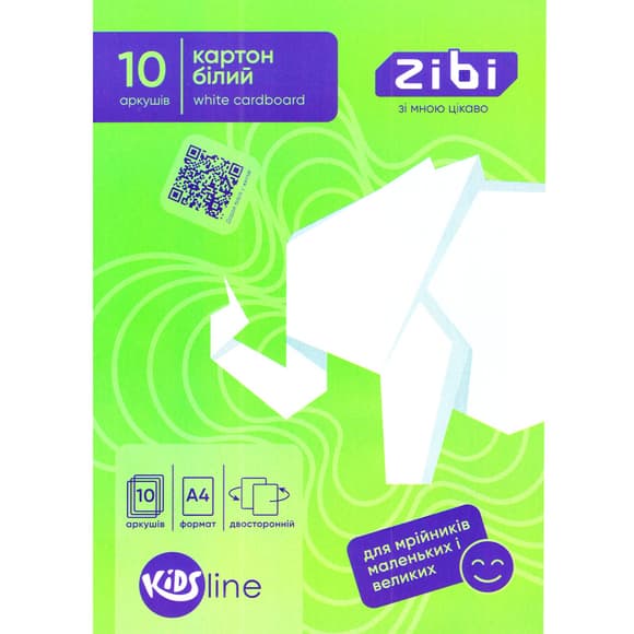 Набір білого двостороннього картону А4 KIDS Line ZB.1991, 180 г/м², 10 аркушів