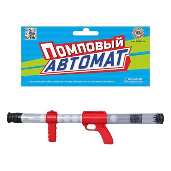 Детский автомат для пинг-понга 0616 вакуумный