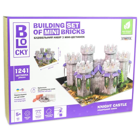 Строительный набор из мини-кирпичиков BLOCKY Рыцарский Замок 31005, 1241 кирпичик