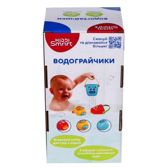Игрушечные ведерки "Водо-играйчики" KIDDI SMART 4332-KS для игры в ванной