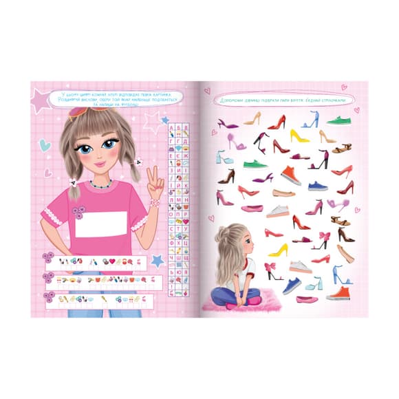 Многоразовая книга заданий для девочек Girls Playbook LS-04-01 с маркером