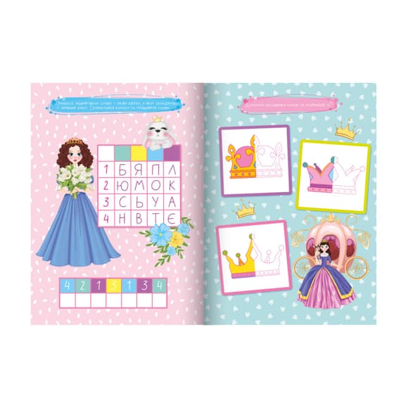 Многоразовая книга заданий для девочек Princess Playbook LS-04-02 с маркером