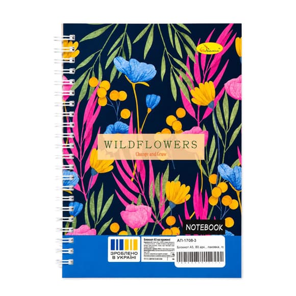 Блокнот для записей Wildflowers АП-1708-3 А5, 80 листов, пружина сбоку