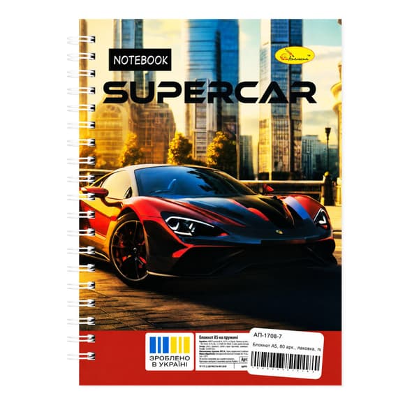Блокнот для записів Supercar АП-1708-7 А5, 80 аркушів, пружина збоку