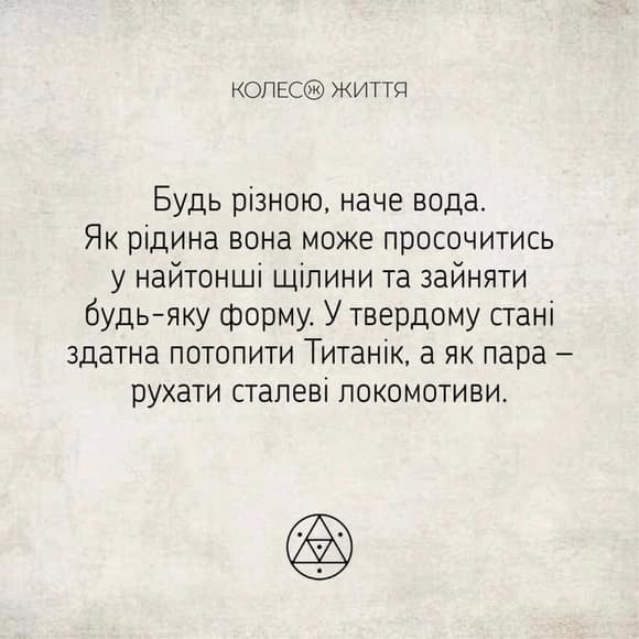 Метафорично-асоціативні картки "Метафорична йога" 180672, 33 картки