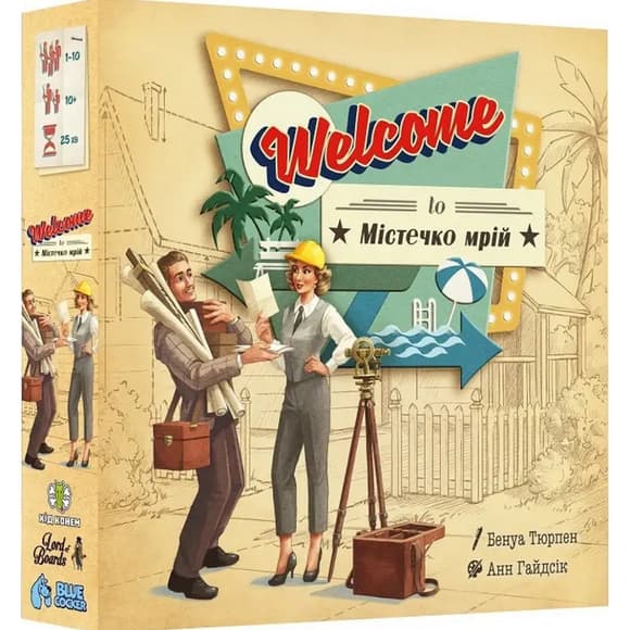 Настольная игра "Welcome To Городок мечты" LOB2325UA, 63 карточки
